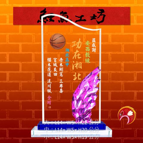 CB300-1-鯉魚