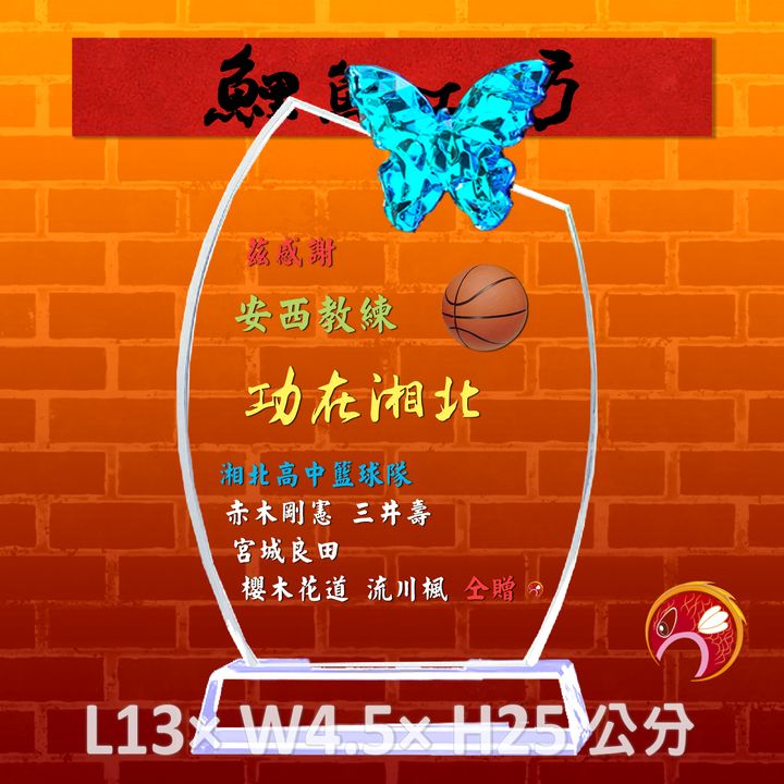 CB232-3-鯉魚