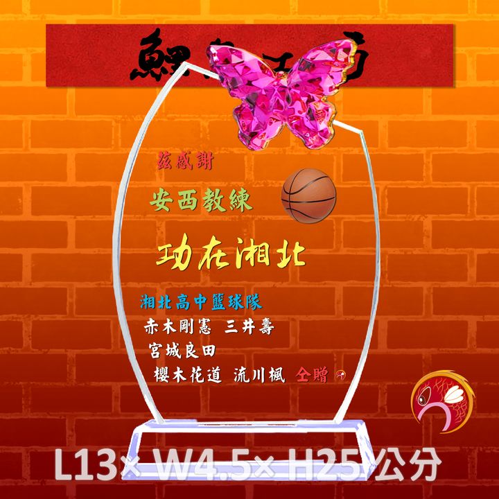 CB232-1-鯉魚