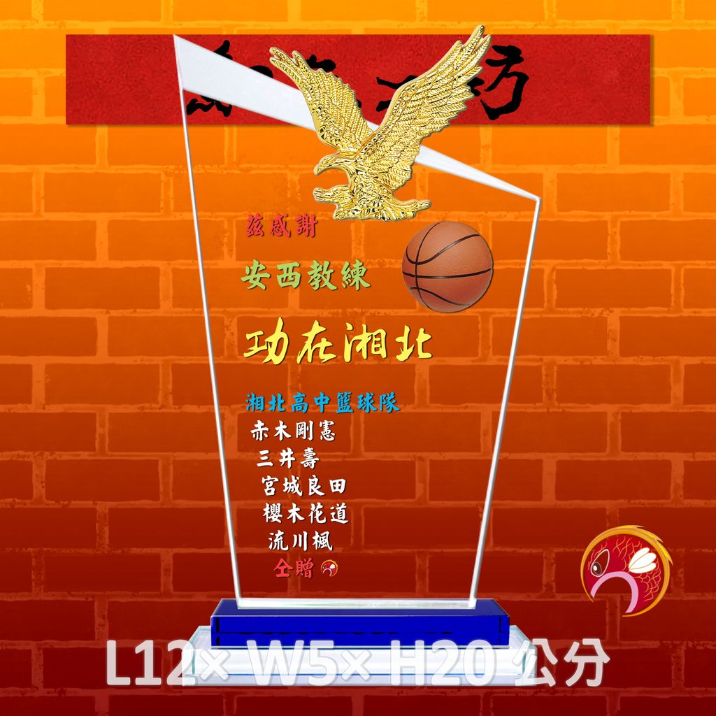 K708-C-鯉魚