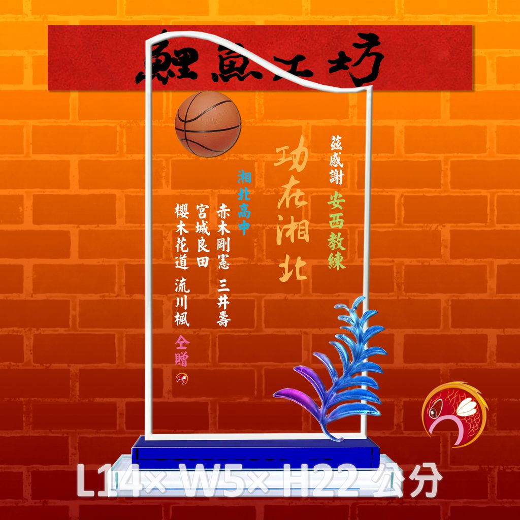 K707-A-鯉魚