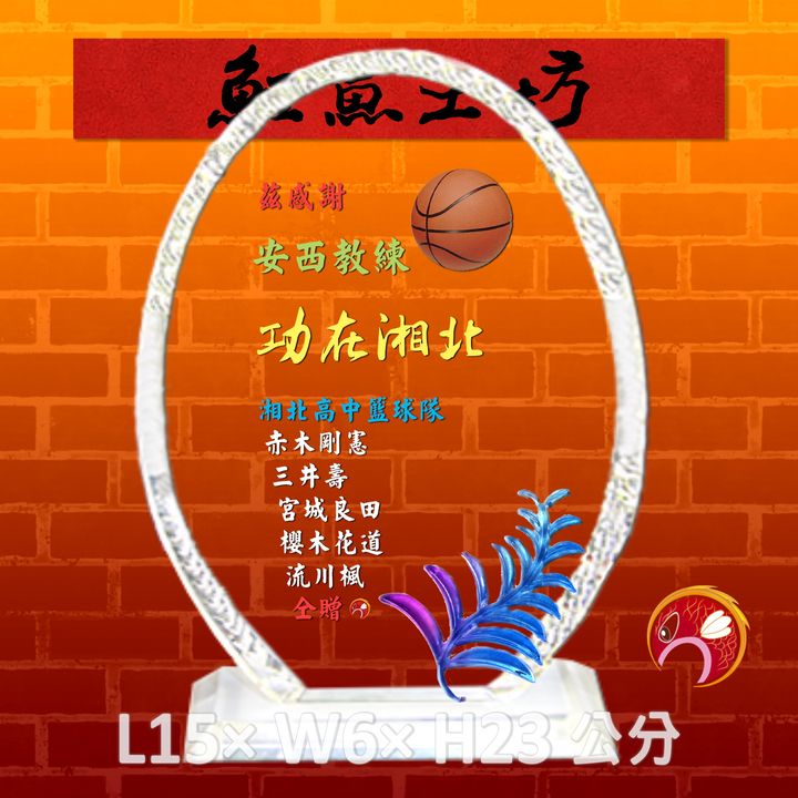 K315-1-A-鯉魚