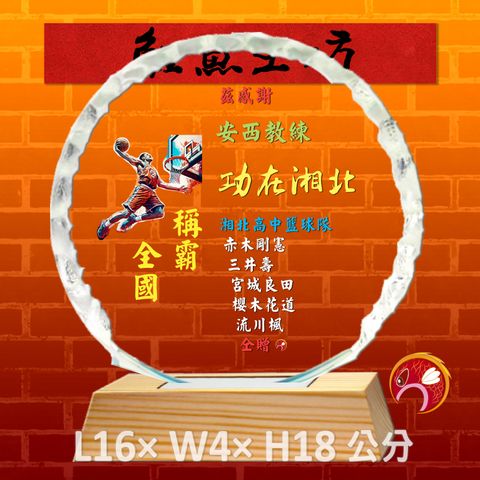 K512-鯉魚