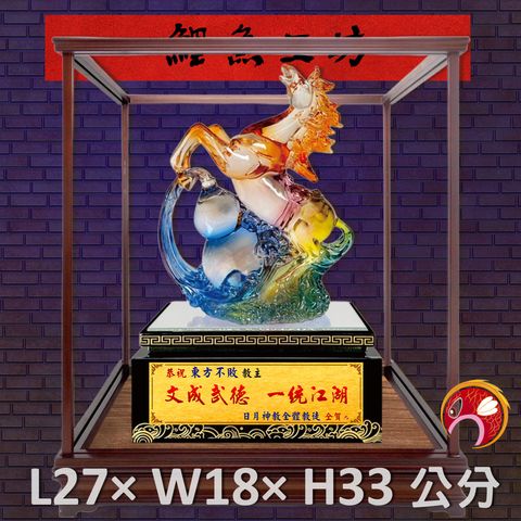 FM-BS016-鯉魚