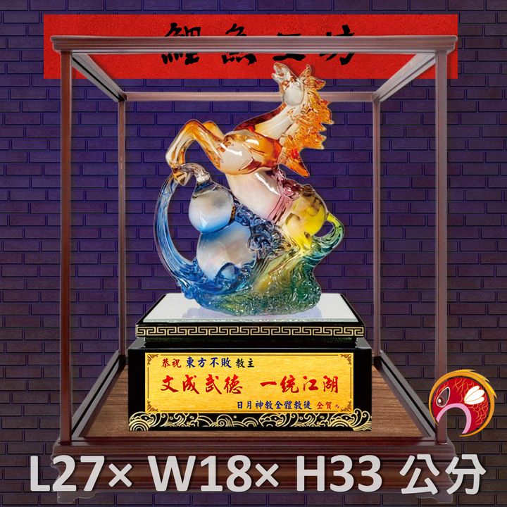 FM-BS016-鯉魚