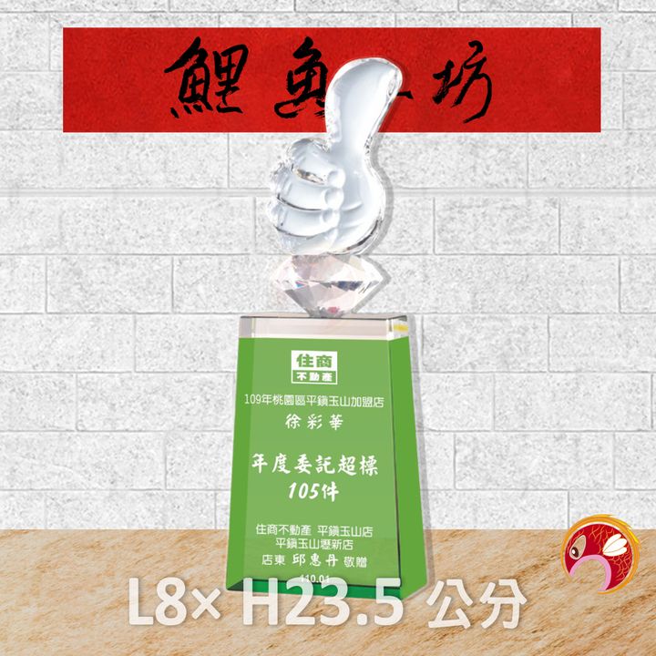 PG187-2-鯉魚