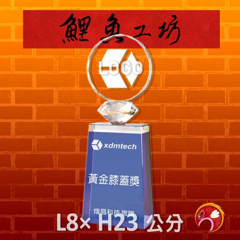 PG160-1-鯉魚