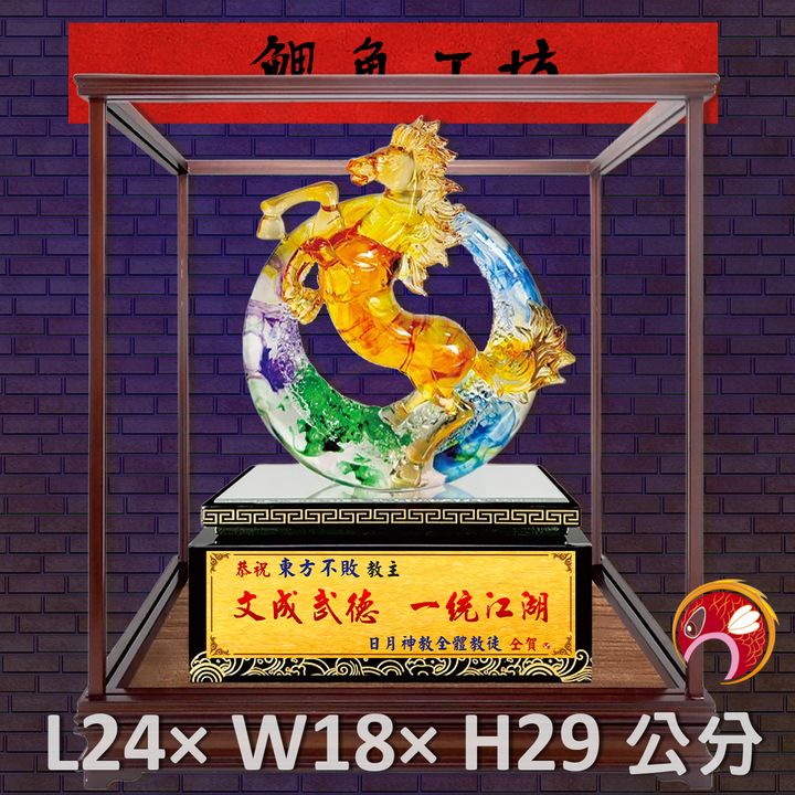 FM-BS017-鯉魚