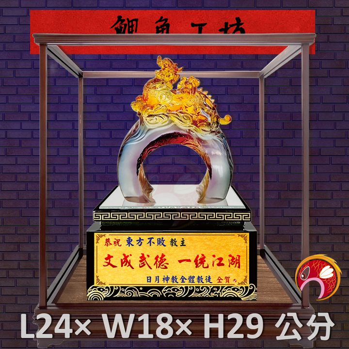 FM-BS024-鯉魚