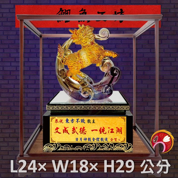 FM-BS022-鯉魚