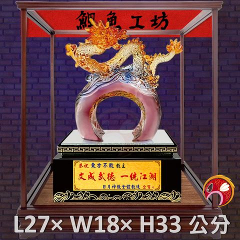 FM-BS027-鯉魚
