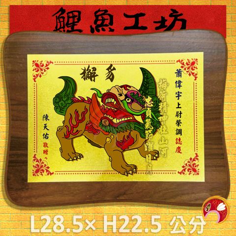 62-Q29-A-鯉魚