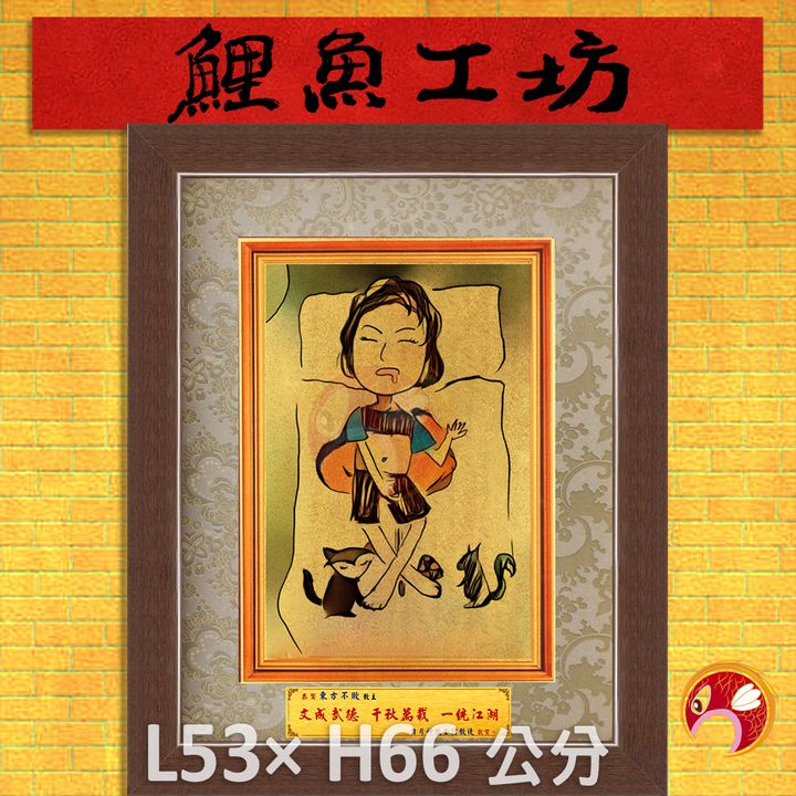 70-AQ103-1-鯉魚