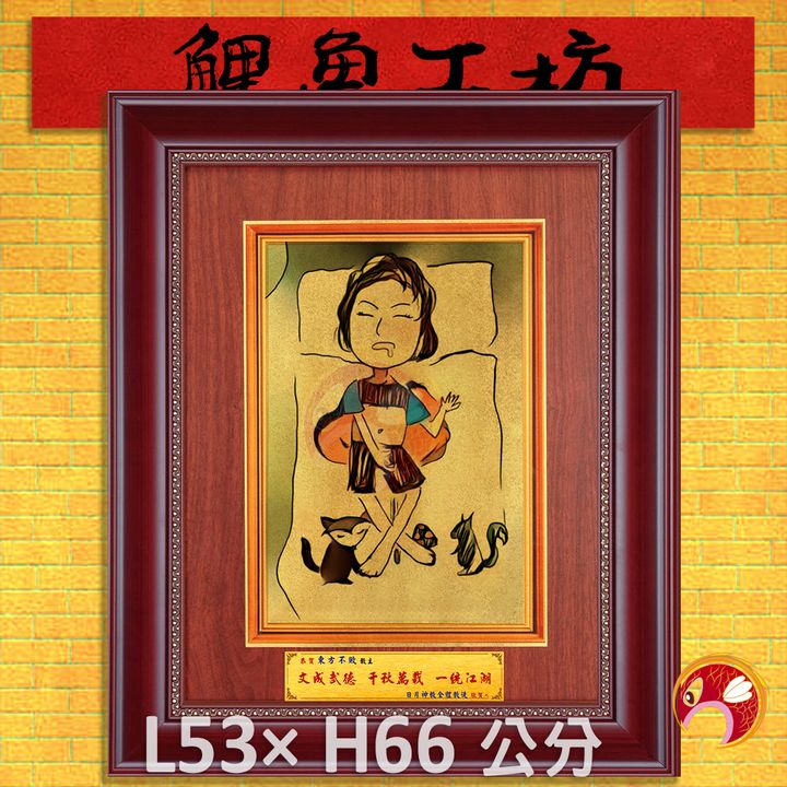 65-Q103-1-鯉魚
