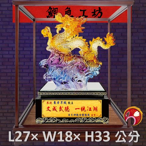 FM-BS021-鯉魚