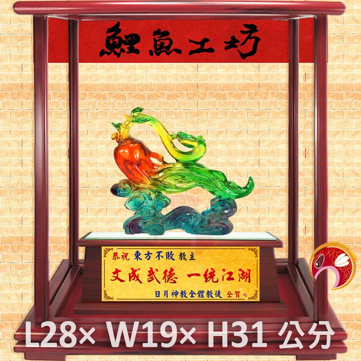 M511 鯉魚工坊