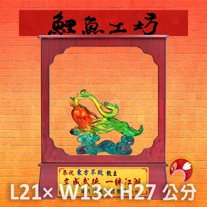 MH602 鯉魚