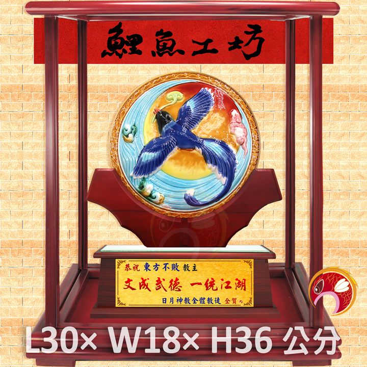 MF107-鯉魚