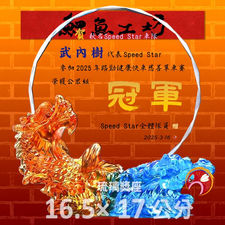 ZB305-鯉魚工坊