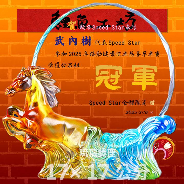 ZB306-鯉魚工坊