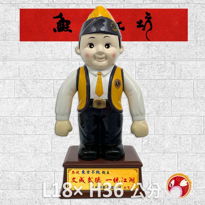 D公獅友-鯉魚工坊