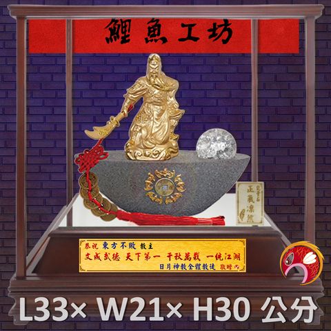 GH-BG681-3-鯉魚