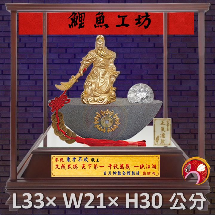 GH-BG681-3-鯉魚