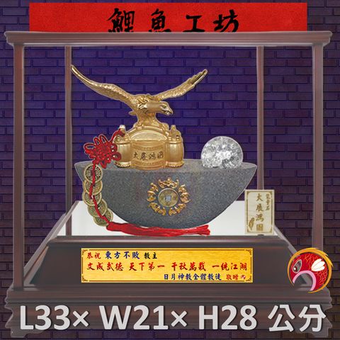 GH-BG680-3-鯉魚