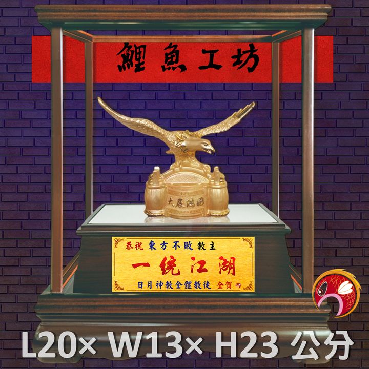 GH-BG680-A-鯉魚