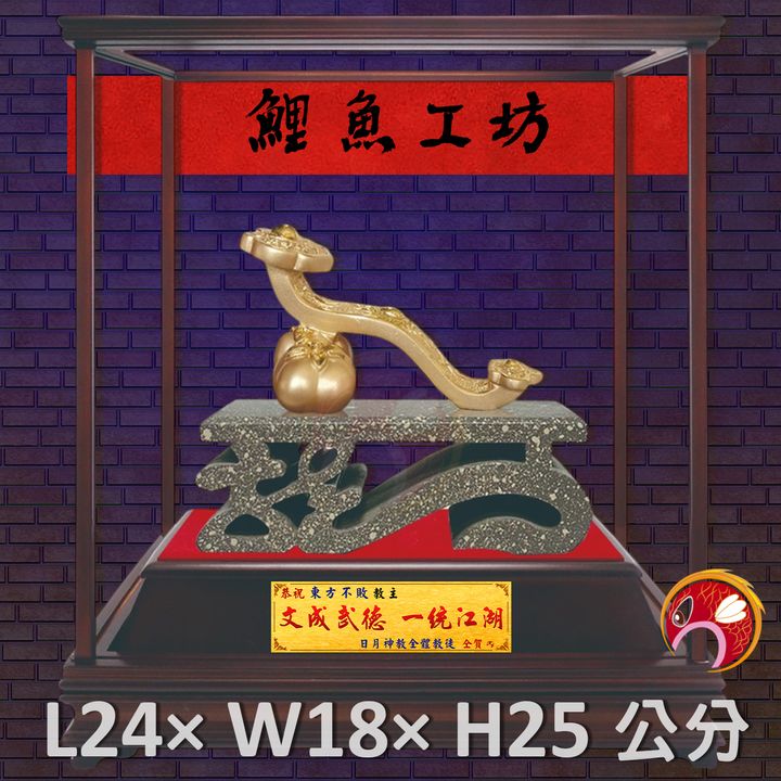 GH-BG682-鯉魚