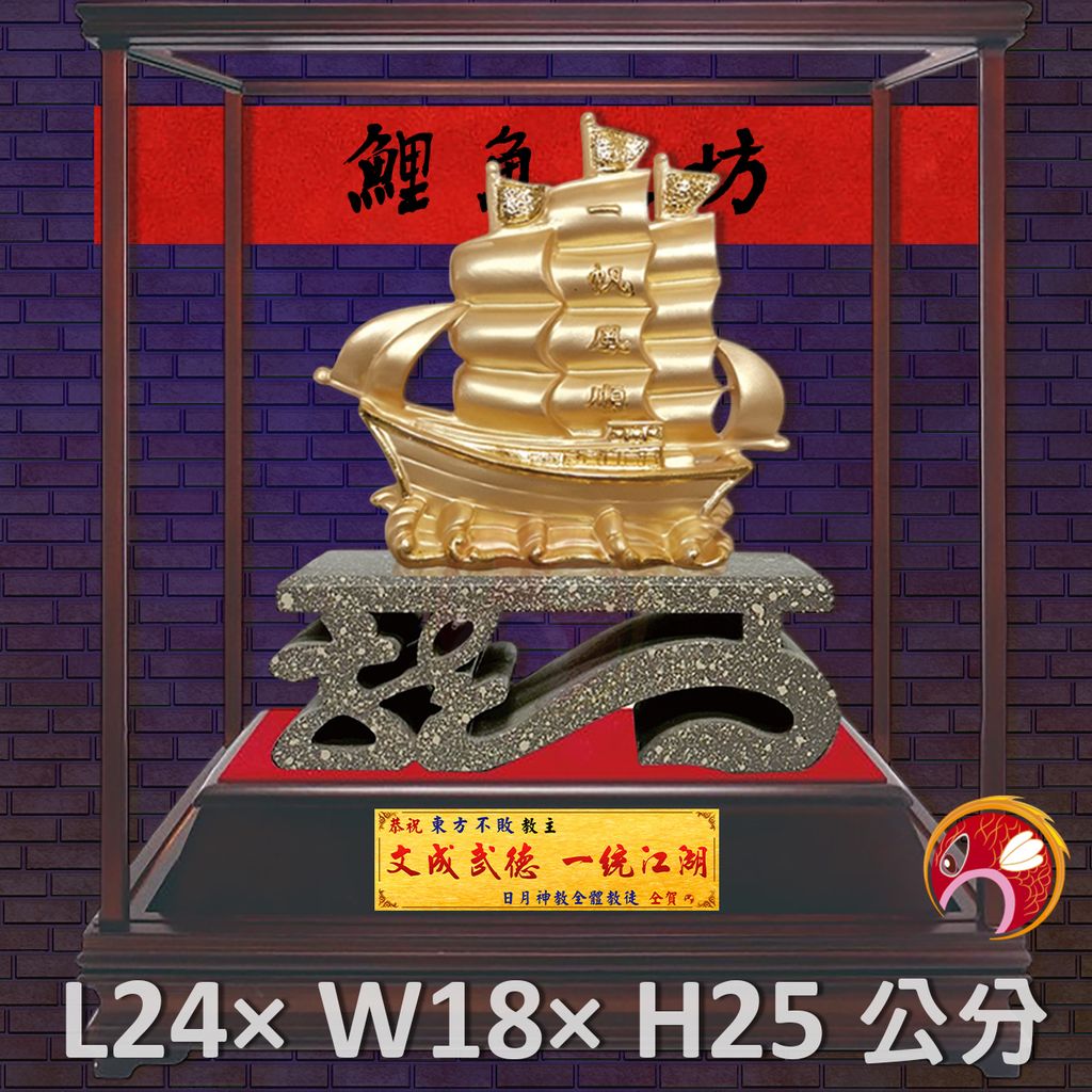 GH-BG685-鯉魚