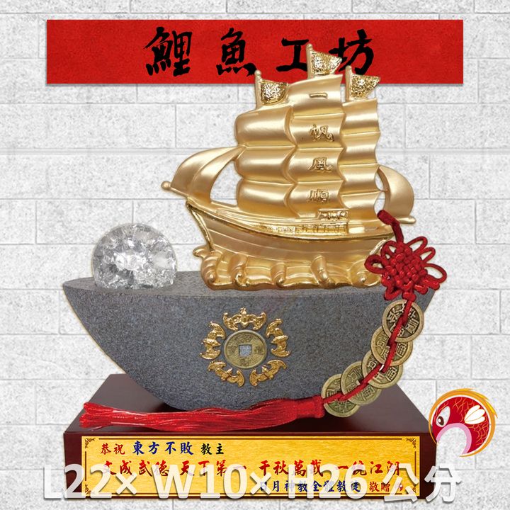 GH-AG685-3-鯉魚