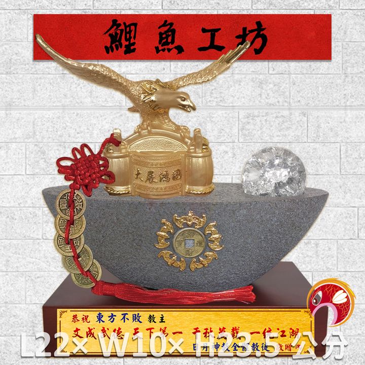 GH-AG680-3-鯉魚