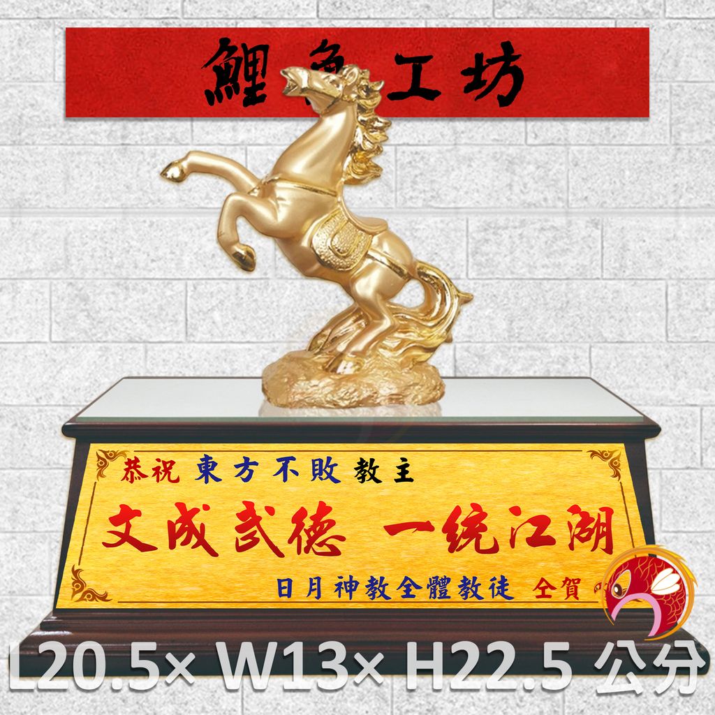GH-AG683-1-鯉魚