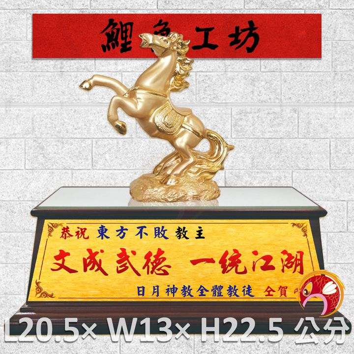 GH-AG683-1-鯉魚