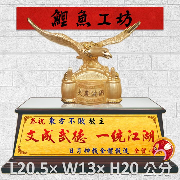 GH-AG680-1-鯉魚
