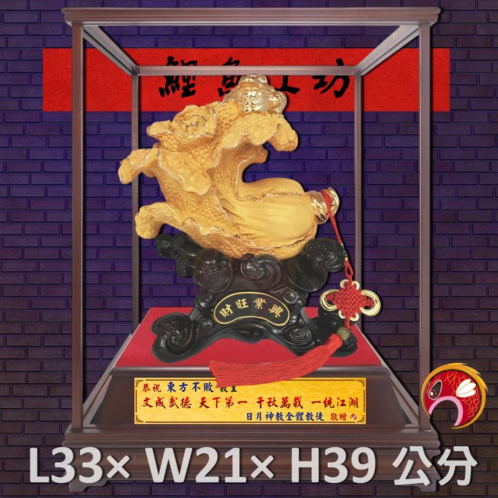 GH-BG601-鯉魚