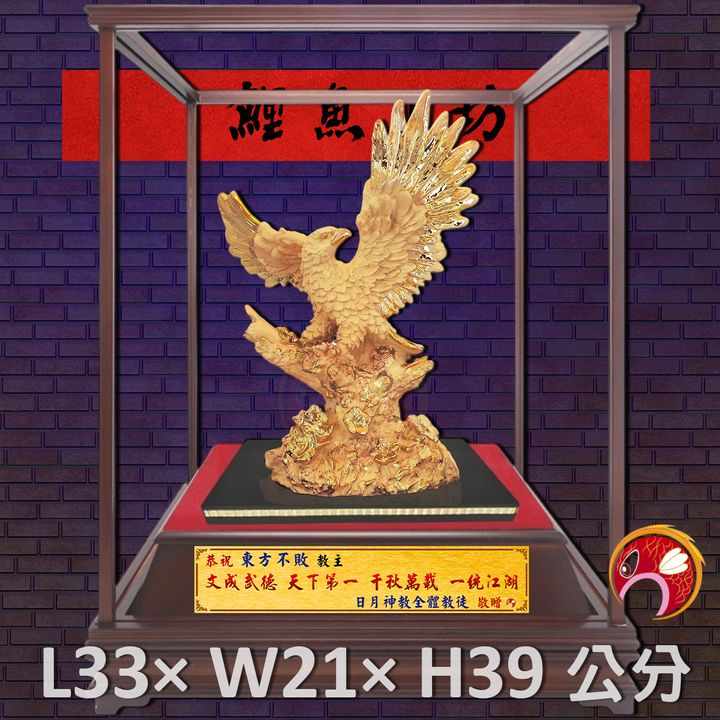 GH-BG602-鯉魚