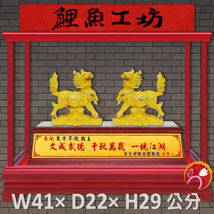 新-瑬金15-鯉魚