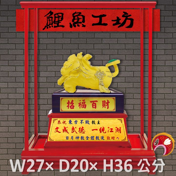 新-瑬金03-鯉魚