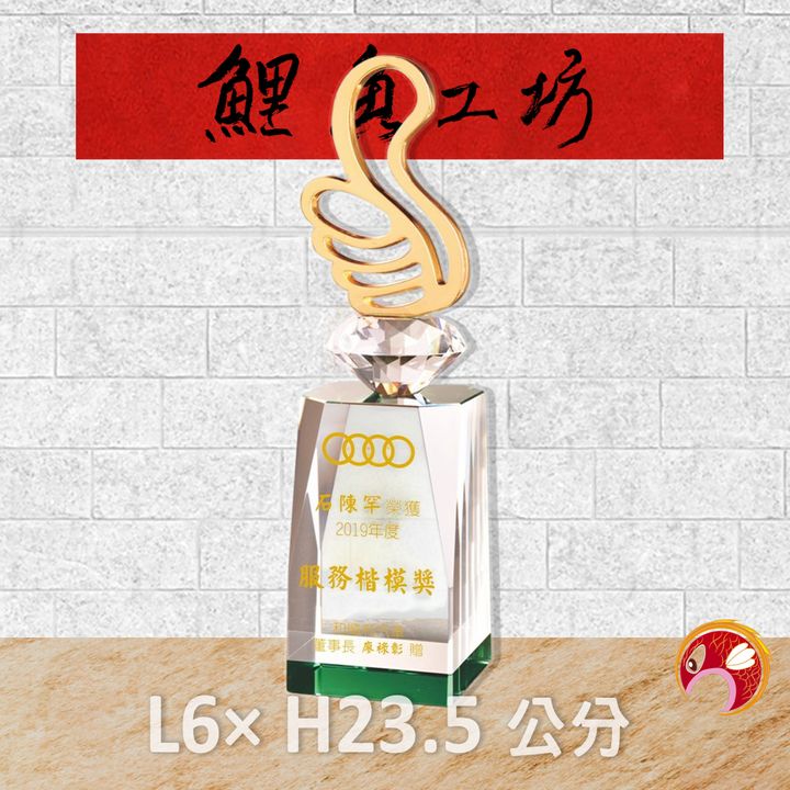 PG156-1-鯉魚