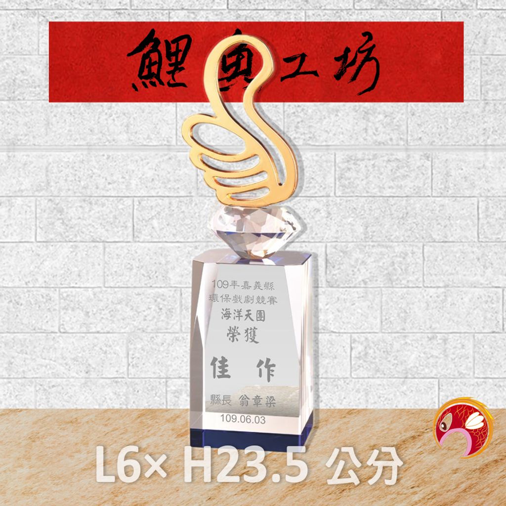 PG157-1-鯉魚