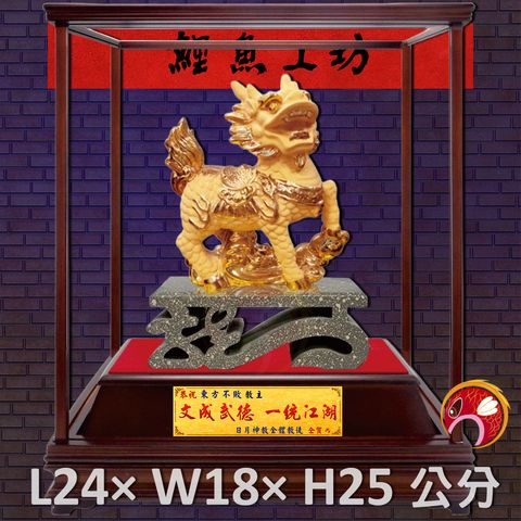 GH-BG666-鯉魚