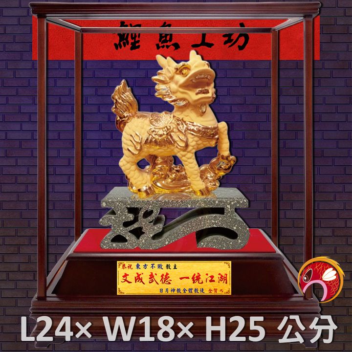 GH-BG666-鯉魚