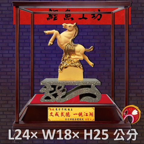 GH-BG661-鯉魚
