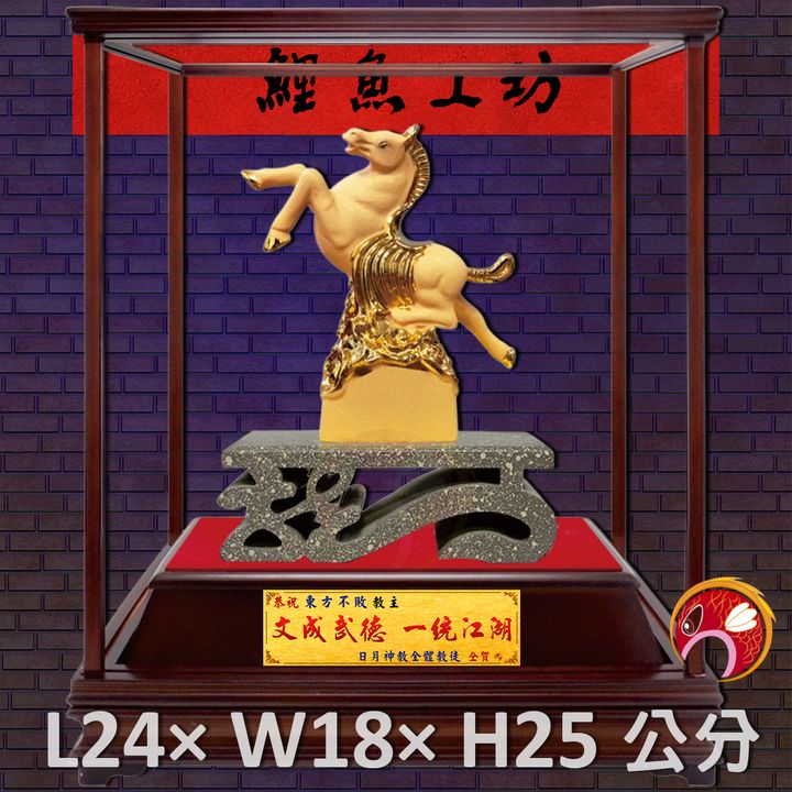 GH-BG661-鯉魚