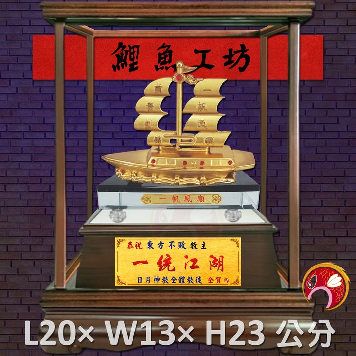 GH-BK503-鯉魚