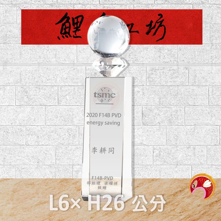 PG148-2-鯉魚