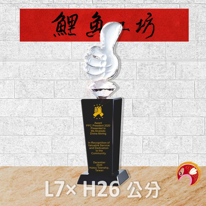 PG123-鯉魚
