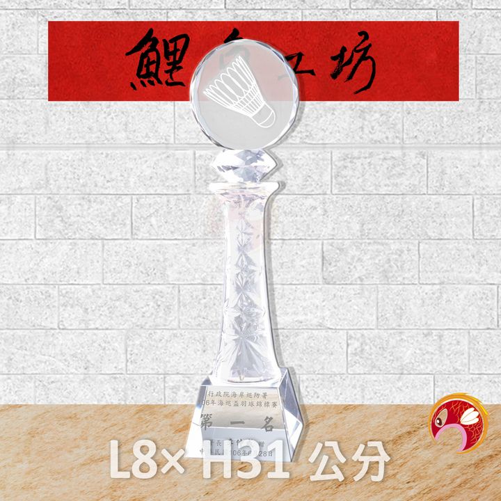 PG141-鯉魚